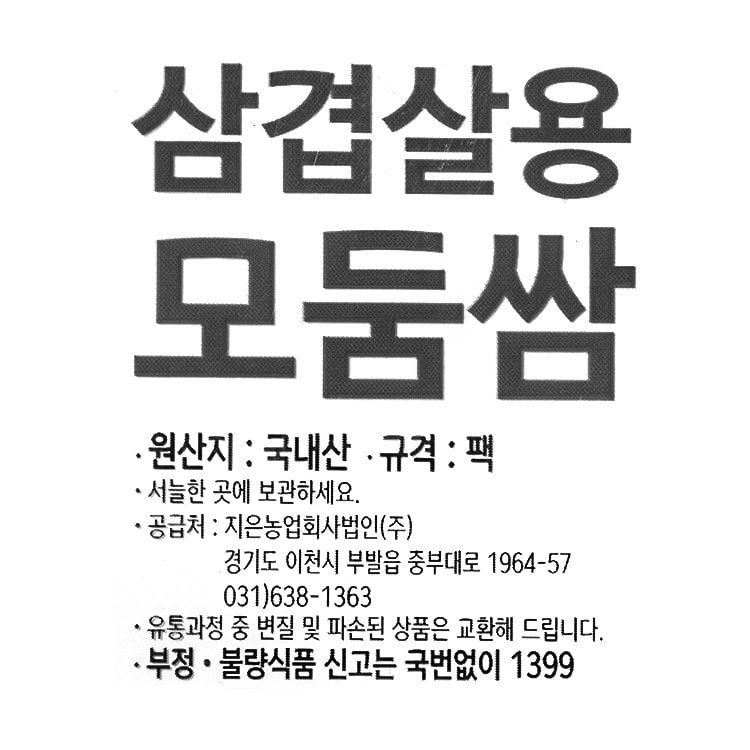 품질표시이미지1