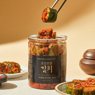 조선호텔 프리미엄 오이소박이 650g