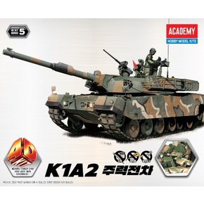 프라모델 4D키트 K808 백호 장갑차