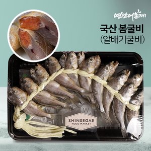 연안어촌계 영광법성포 봄굴비(알배기) 20미/1.9kg/20-21cm)알배기수율60~80%