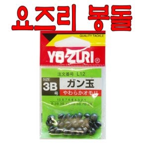 간다마 요즈리봉돌 요즈리 간다마 요즈리봉돌