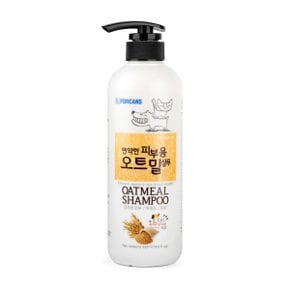 애견 진정 민감 건조 가려움 샴푸 오트밀 550ml z