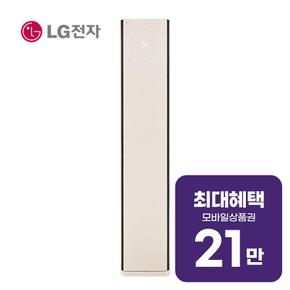 휘센 오브제컬렉션 타워2 1시리즈 스탠드 에어컨 18평형 FQ18ET1BA1 렌탈 60개월 월 76000원