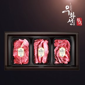 횡성한우 암소숙성 1등급 등심혼합 선물세트 7호(꽃등심+채끝+살치살/팩당400g/총1.2kg)냉장