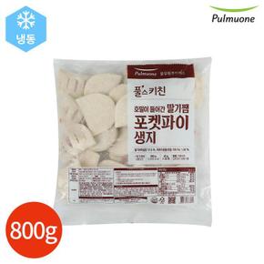 풀스키친 호밀이 들어간 딸기잼 포켓파이 생지 800g