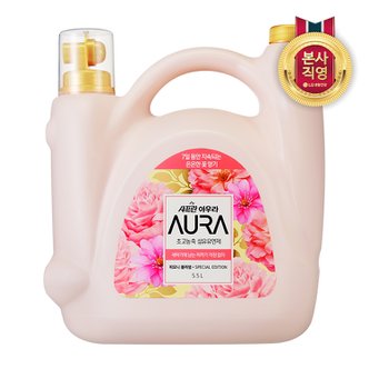 엘지생활건강 샤프란 AURA 용기 5.5L 피오니블러썸