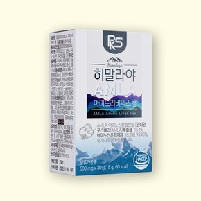 [3+1]히말라야 숙취해소제 AMLA 아미노리버믹스(500mg*30정*1박스)(+2개이상구매시쇼핑백증정)