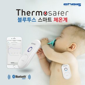 써모세이퍼 XST200 스마트 모니터링 알람 체온계