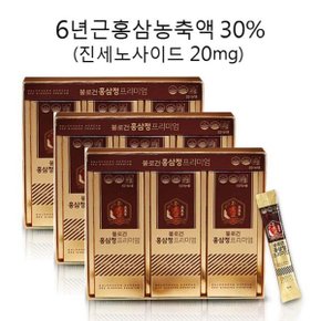 홍삼정 프리미엄 10mlx90포 (3개월분) 홍삼정스틱 홍삼농축액 홍삼스틱 명절선물세트 남녀노소