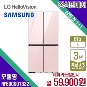 렌탈 삼성 냉장고 키친핏 비스포크 글램핑크 615L RF60C901332 5년 72900