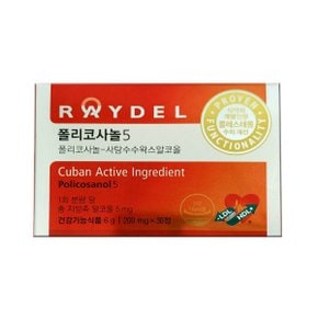 폴리코사놀5 200mg 30정 1개 1개월 dm