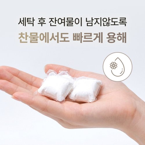 상품이미지8