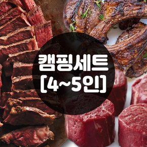 캠핑세트 토마호크 스테이크 바베큐 홈파티 1.06kg