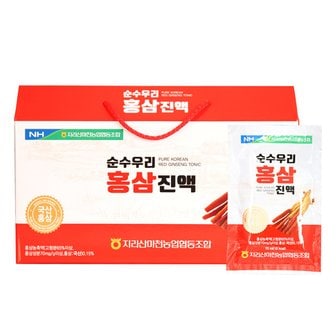  지리산마천농협 순수우리홍삼진액 70ml x 30포