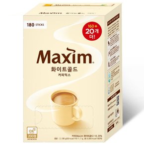 동서 맥심 화이트골드 커피믹스 180T