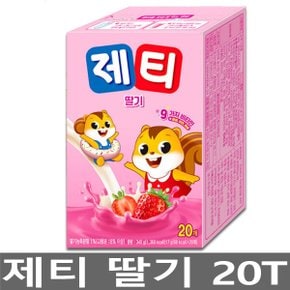 제티 딸기맛 20개입