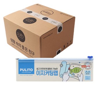  뿌리또 이지커팅랩 22cm x 80m 16개 1BOX