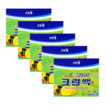 크린랩 크린백 비닐봉지 비닐팩 분리수거 비닐백 50L 50매 5개