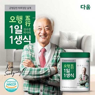  [8만원세일]김수경박사의 오행 1일1생식 10통+보틀 1개