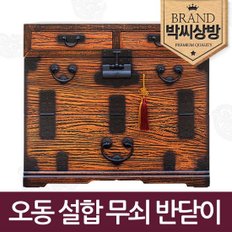 오동 설합 무쇠 반닫이 73센티 제기함