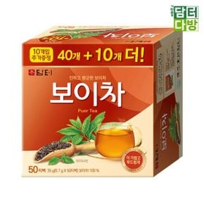 (무배) 담터 보이차 40티백