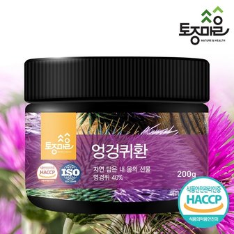 토종마을 HACCP인증 국산 엉겅퀴환 200g