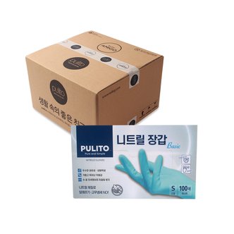  뿌리또 니트릴 장갑 베이직 S-size 블루 100매 x 10입 (1박스)