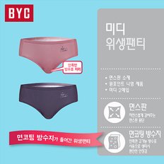 BYC방수포위생면스판팬티2매입WNP0001