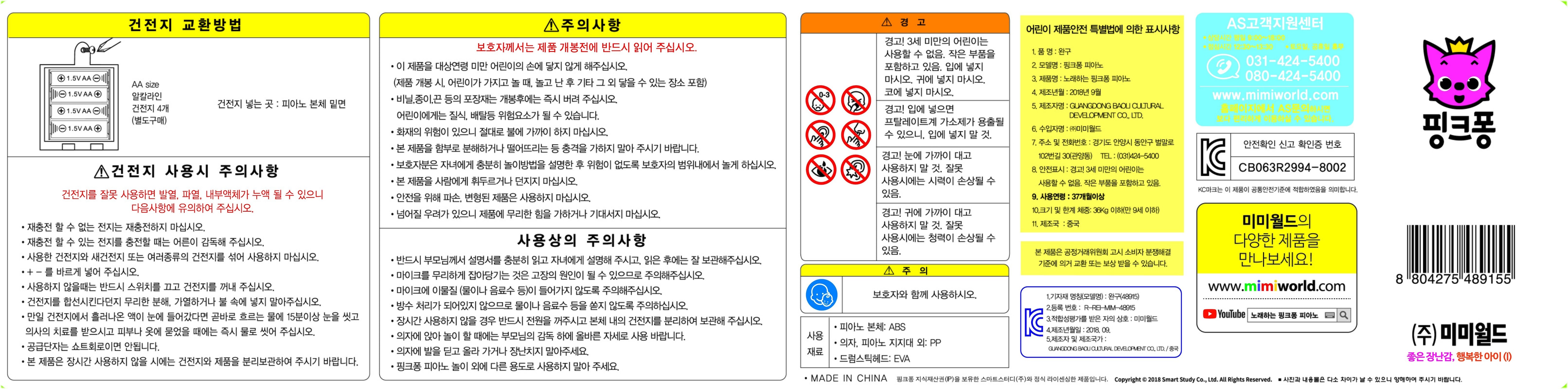 품질표시이미지1