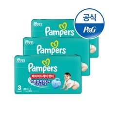 팸퍼스 2025 베이비드라이 팬티형 기저귀 3~ 6단계 3팩 모음전