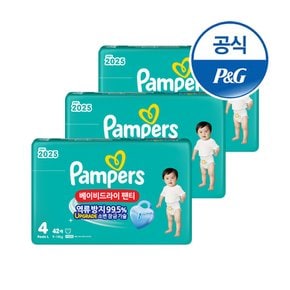 2025 베이비드라이 팬티형 기저귀 3~ 6단계 3팩 모음전