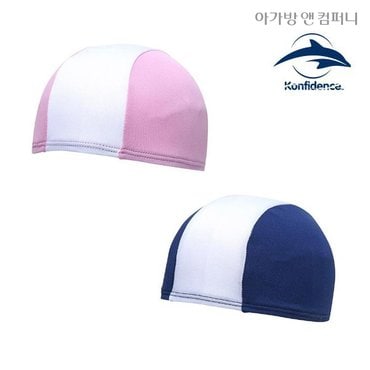 아가방 [영국 컨피던스] 수영모자(PINK,NAVY)_75L056902