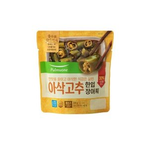 아삭고추 한개장아찌 300G (냉장)