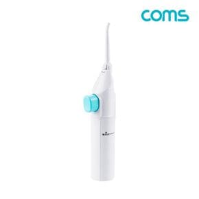 Coms 수동형 구강 세척기 치간 치아 세정기 50mL