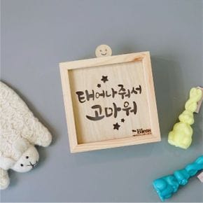 캘리그라피 감성  메세지 LED 무드등 수면등 취침등