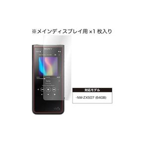 ASDEC 소니 워크맨 NW-ZX500 필름/NW-ZX507 64GB 대응 ZX시