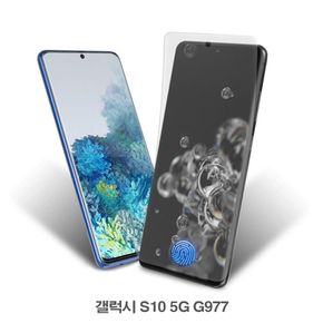 갤럭시S10 5G G977 지문방지 매트 우레탄 필름 2매