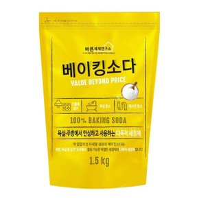 무궁화 바른세제연구소 베이킹소다 리필형 1.5kg (WBA728B)