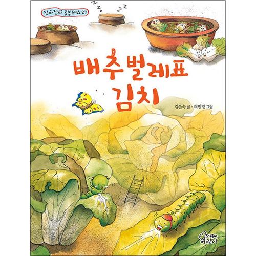 http://image.jbookshop.co.kr/Big/9788969024558.jpg