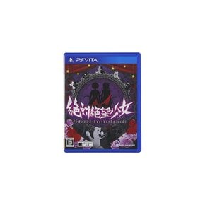 절대 절망 소녀 Danganronpa 또 다른 에피소드 없음 -psvita japa fs