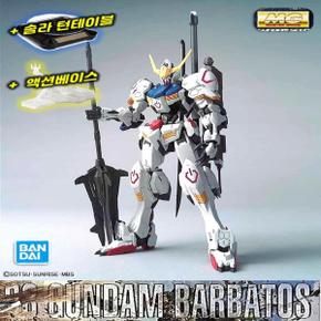 아트박스/프로메딕 완성품  MG BARBATOS 발바토스 건담