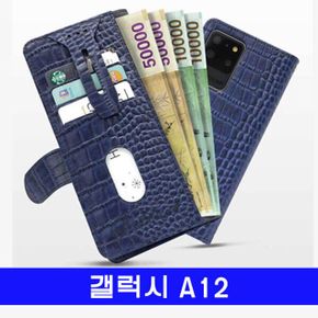 갤럭시 A12 matte카이만 가죽지갑 A125 케이스