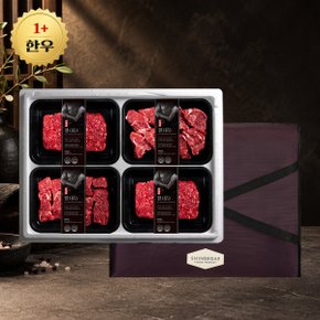 [배송마감_9/28일부터 순차출고] 한우후레쉬1+등급 정육알찬선물세트1호1.2kg(불고기,불고기,국거리,장조림 각300g)_신세계백화점보냉가방(온세담)