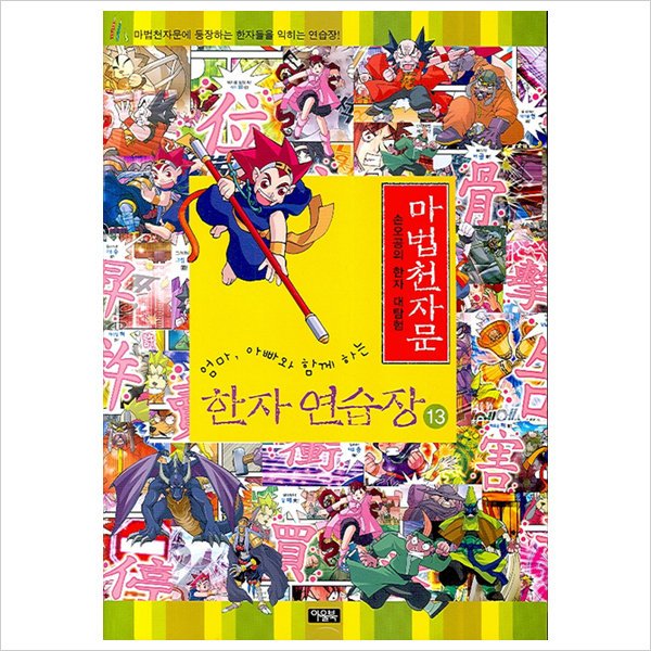 확대된 대표 상품이미지1