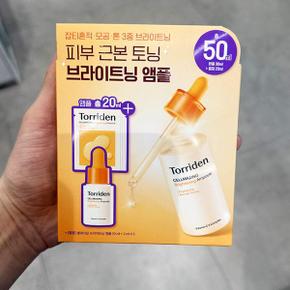 셀메이징 저분자 콜라겐 탄력 크림 기획세트 60ml + 20ml