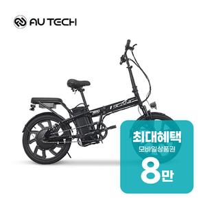스카닉 M20+ 48V 7.8Ah 전기자전거 (블랙) 렌탈 48개월 월 33500원