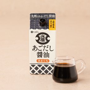 쿠바라 아고다시 쇼유 200ml