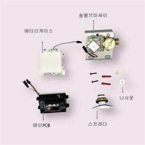 FU521T도비도스소변기센서(메인PCB+솔밸브아세이+나사못아세이+스프레다)