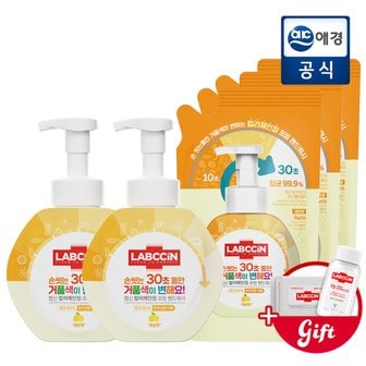 랩신 컬러체인징 레몬 핸드워시 본품 500ml x 2개 + 450ml 리필 3개  + 증정지급