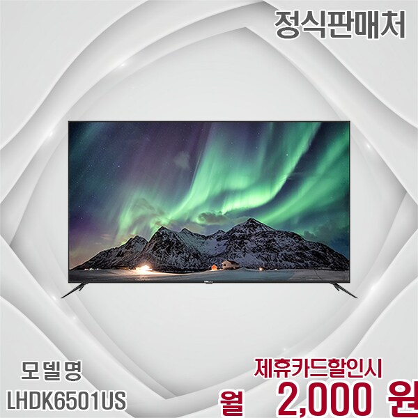 확대된 대표 .